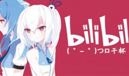 哔哩哔哩,打造年轻一代文化娱乐新阵地