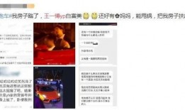 快手抖音网红爆料网站 明星资讯明星新闻,快手抖音明星资讯最新动态