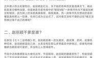 网红大瓜文件docx 爆料还是曝料 刘涛咪咪大的照片,咪咪大引发热议
